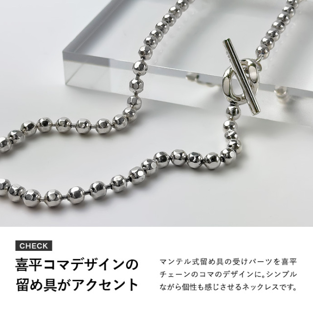 カット ボールチェーン 喜平マンテル ネックレス 45cm 幅4mm メンズ