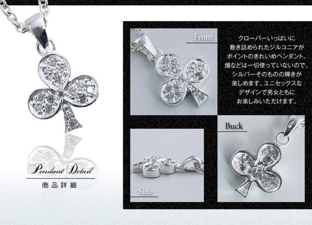 クローバーネックレス シルバー an086_1.jpg