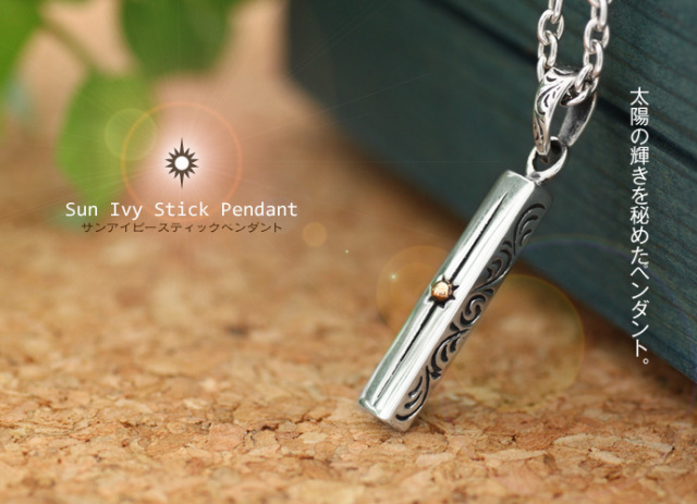 サンアイビースティックペンダント｜シルバーアクセサリー｜ラッピング無料