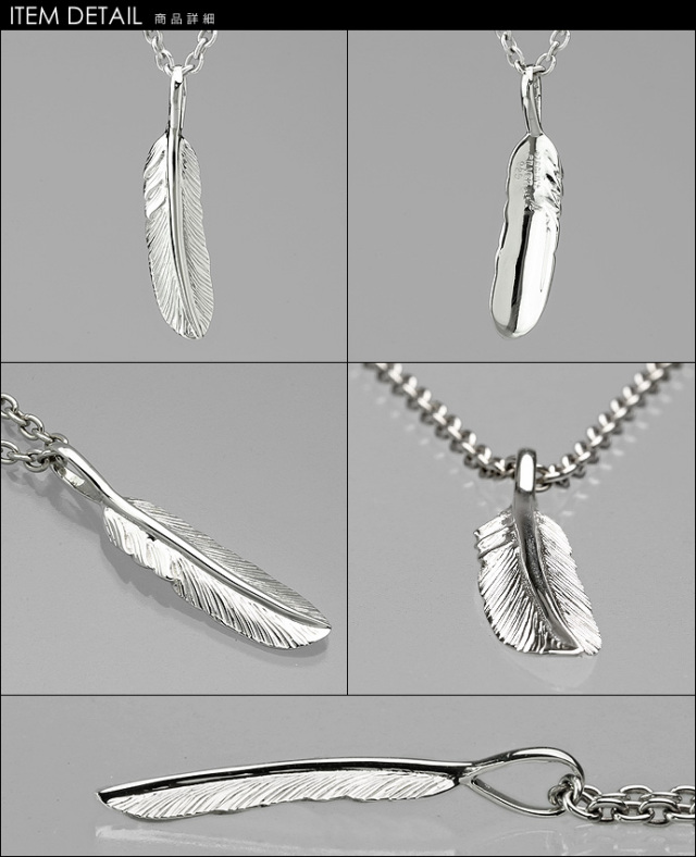 カームネイティブフェザーペンダントB≪トップのみ≫｜ネックレス  