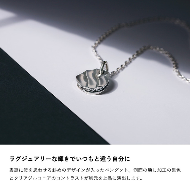 サイドジルコニアウェーブペンダント≪トップのみ≫ メンズ シルバー