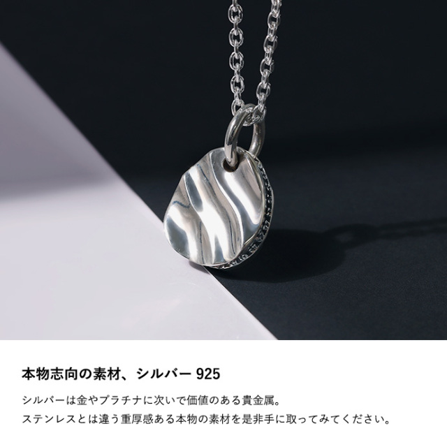 サイドジルコニアウェーブペンダント≪トップのみ≫ メンズ シルバー