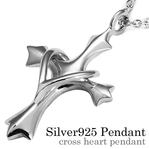クロスハートペンダント(シルバーハート)≪トップのみ≫/925シルバー  