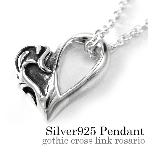 ハーフヴァインハートペンダント/925シルバーアクセサリー 