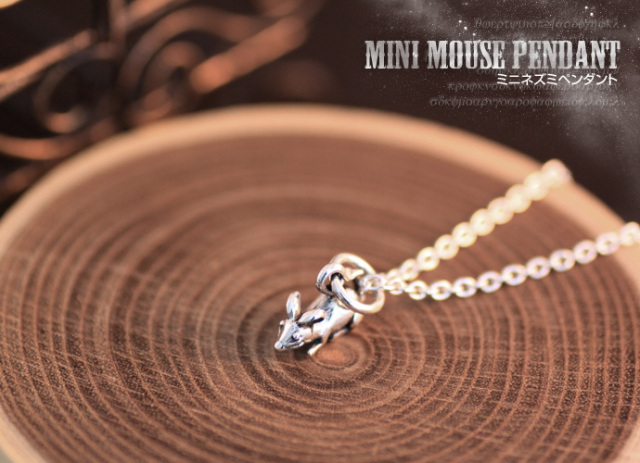 ミニネズミペンダント｜シルバーアクセサリー｜ラッピング無料