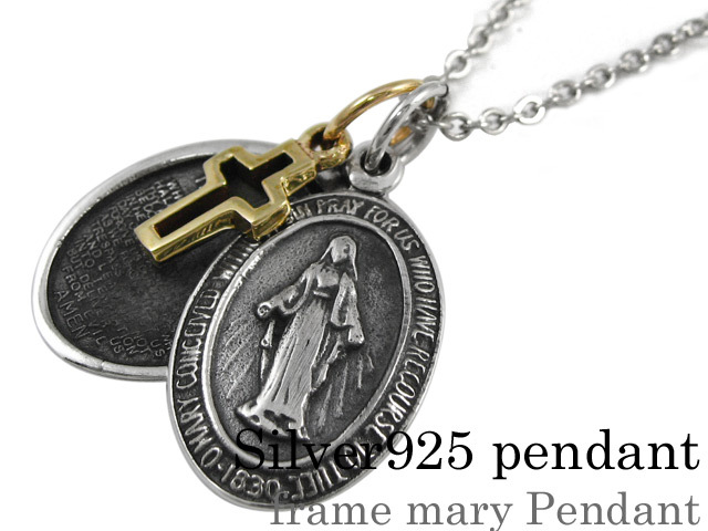 <br>K10 ゴールド マリア　ネックレス<br>メンズ レディース ペア<br>教会 祈り 奇跡 希望 お守り 十字架<br>マリア様 聖母マリア キリシタン キリスト教<br>ROI TRESOR(ロワトレゾール)RN-113k10<br>【ギフト包装】【送料無料】<br> クロスフレームマリアコインペンダント/シルバー925アクセサリー