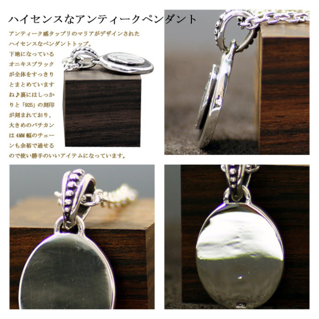 オーバルフレームマリアペンダント｜シルバー925｜送料無料