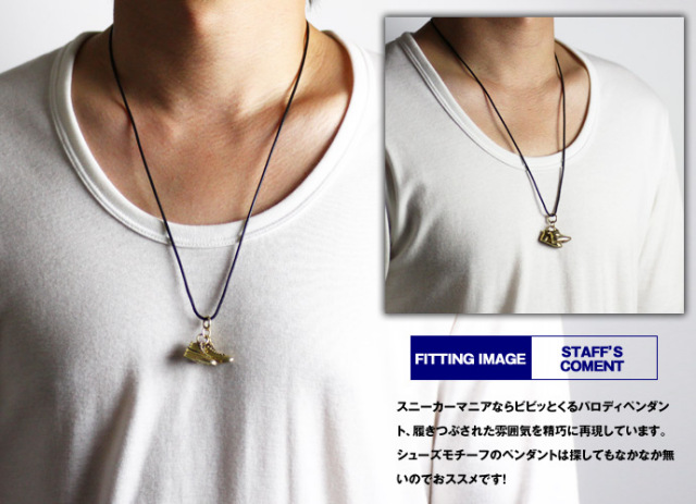 UNDERCOVER歪みピックネックレス（ペンダントトップのみ） ペンダントトップ 真鍮 ペンダント アクセサリー ネックレス