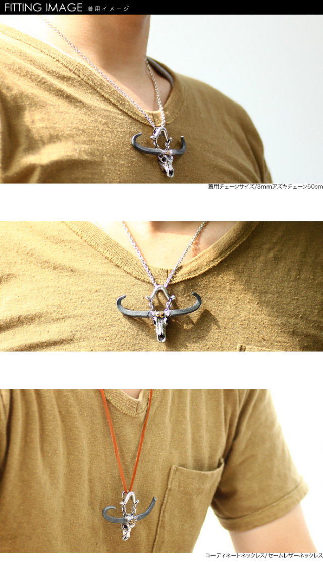 バッファロースカルペンダント≪トップのみ≫｜送料無料｜シルバー925  