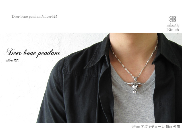 希少　バッファロー　ボーン　骨 希少 バッファロー ボーン 骨-全品無料