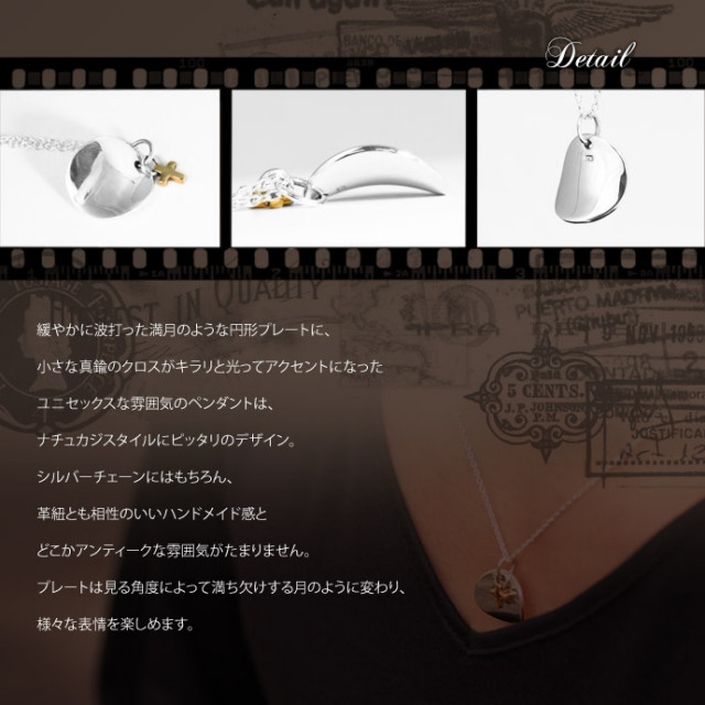 ラウンドプレートスモールクロスペンダント｜シルバーアクセサリー