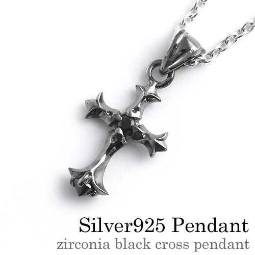 ジルコニアブラッククロスペンダント≪2mmアズキチェーン割引セット
