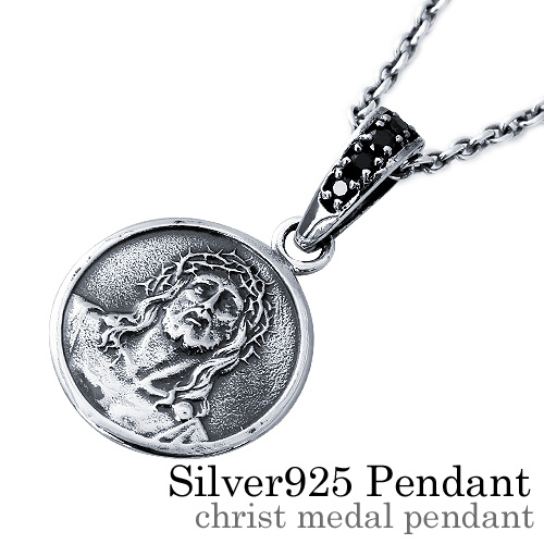 キリストメダルペンダント≪トップのみ≫コイン｜シルバーアクセサリー 
