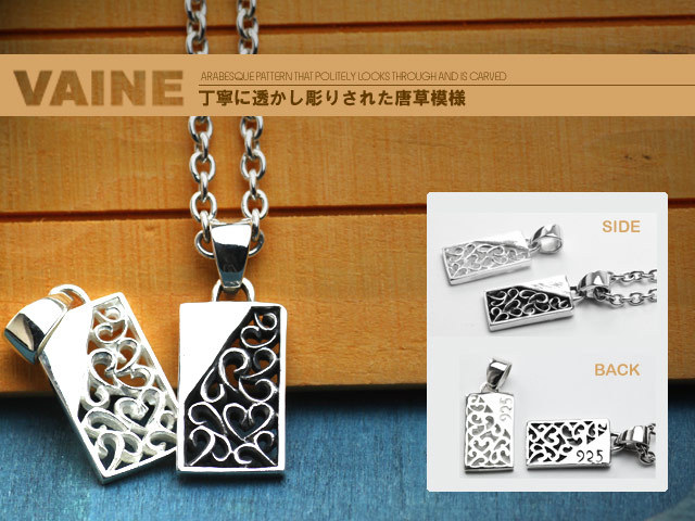 ヴァインプレートペンダント｜シルバーアクセサリー≪2mmアズキ
