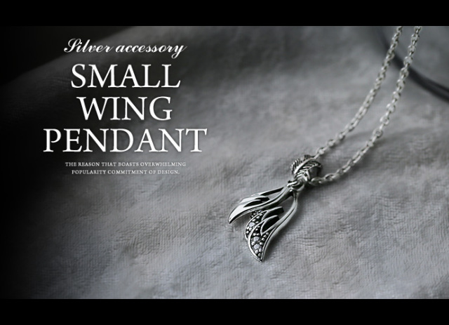 スモールウイングペンダント｜シルバーアクセサリー≪2mmアズキ