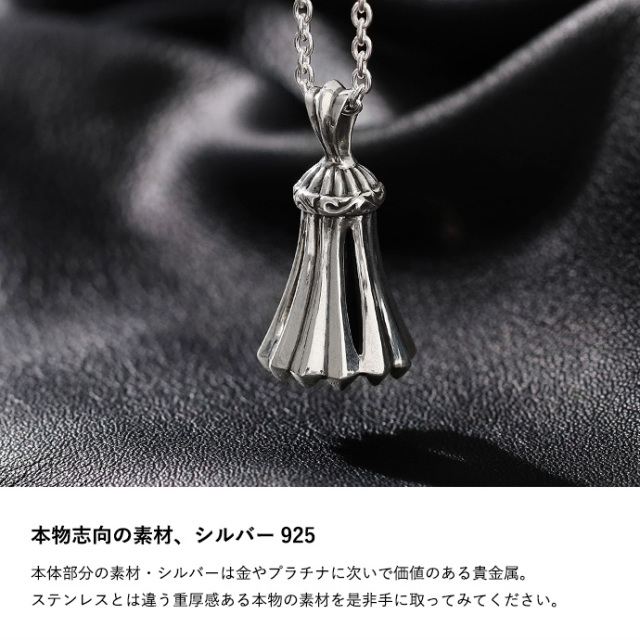 シルバー ベル ペンダントトップ 2個セット ストリーム ベル ペンダント ≪トップのみ≫ メンズ ネックレス