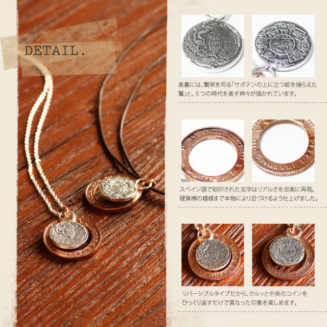アイスランド カットコインペンダント コインアクセサリー ペンダント  