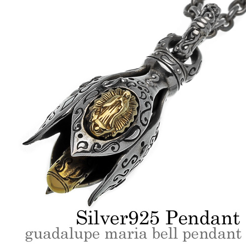 グアダルーペマリアベルペンダント≪トップのみ≫｜ネックレス｜メンズ  