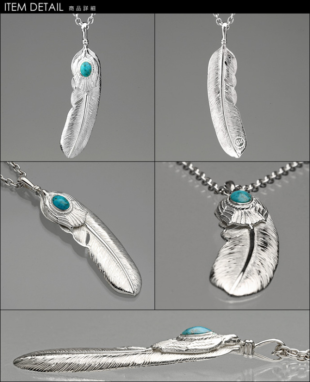 ターコイズオンイーグルフェザーペンダント≪トップのみ≫｜ネックレス  