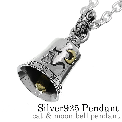 キャット＆ムーンベルペンダント≪トップのみ≫｜ネックレス｜メンズ  