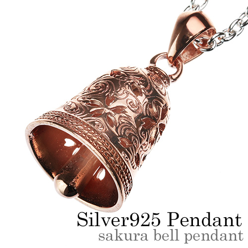 サクラ ベル ペンダント≪トップのみ≫ メンズ ネックレス シルバー