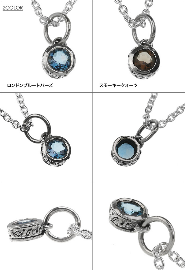ロンドンブルートパーズ スモーキークォーツ ペンダント ≪トップのみ 