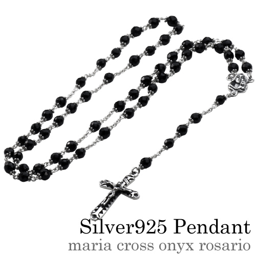 マリアクロスオニキスロザリオネックレス｜シルバーアクセサリー｜送料  