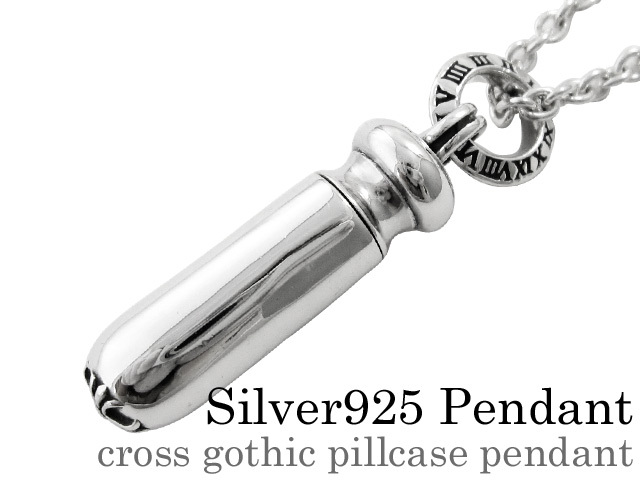 シルバー925  ペンダント　開閉式ピルケース 楽天市場】ピルケース シルバー925 ペンダントトップ