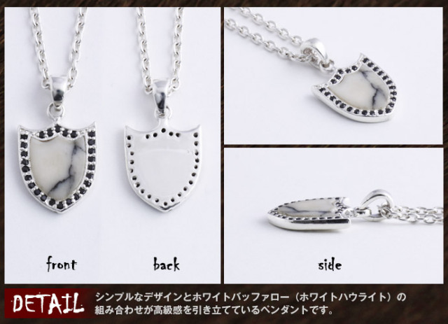 ハウライトペンダント(ヘミングラインシールド)｜シルバーアクセサリー