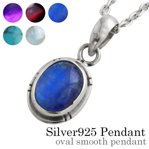 オーバルスムーズペンダント(ブルームーンストーン)≪トップのみ  