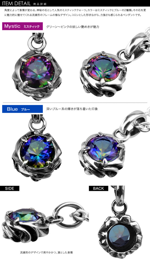 フレームミスティッククォーツペンダント≪トップのみ≫｜シルバー 