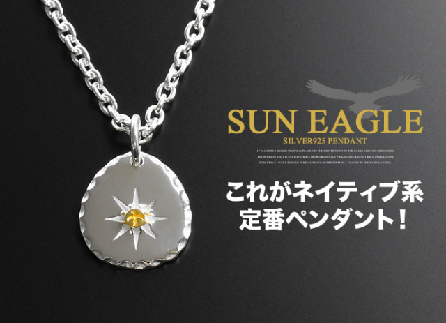 WING ROCK (ウィングロック) 金 メタル 太陽 タタキ ペンダントトップ  