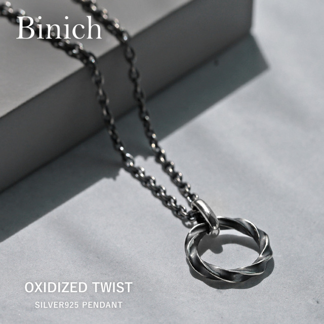 シルバーアクセサリー　リング　ペンダントトップ　　まとめ売り 燻し ツイスト リング ペンダント ≪トップのみ≫ メンズ ネックレス