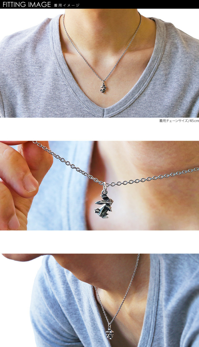 折り紙 ラビット ペンダント ≪トップのみ≫ メンズ ネックレス