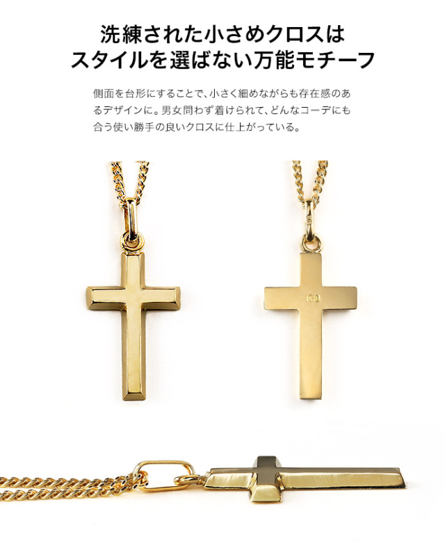 K18 ゴールド クロス 喜平 チェーン ネックレス メンズ 18金  