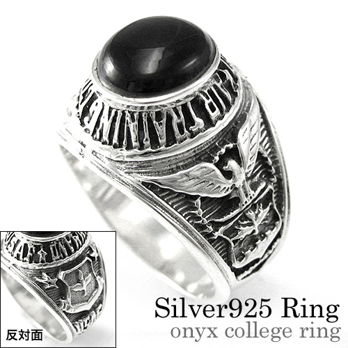 オニキスカレッジリング/シルバーアクセサリー925 