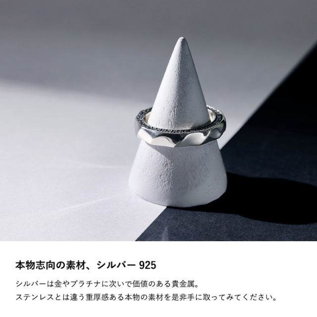 サイド ジルコニア ウェーブ リング メンズ 指輪 シルバー925