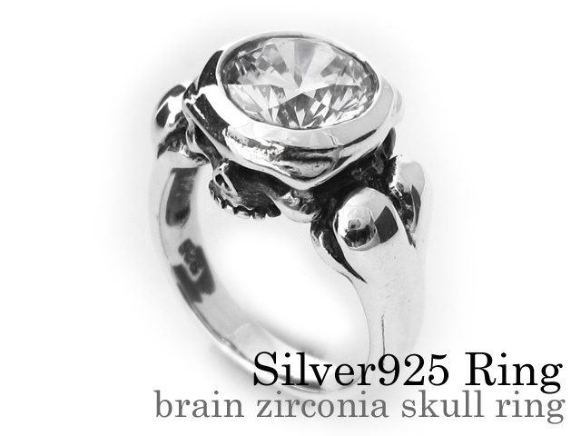ブレインジルコニアスカルリング｜シルバーアクセサリー｜ラッピング