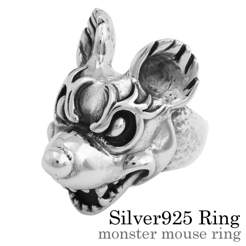 モンスターマウス　シルバーリング　silver925