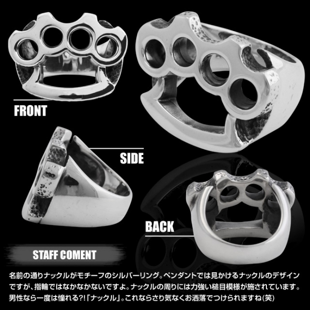 ナックルリング｜シルバーアクセサリー｜ラッピング無料｜送料無料