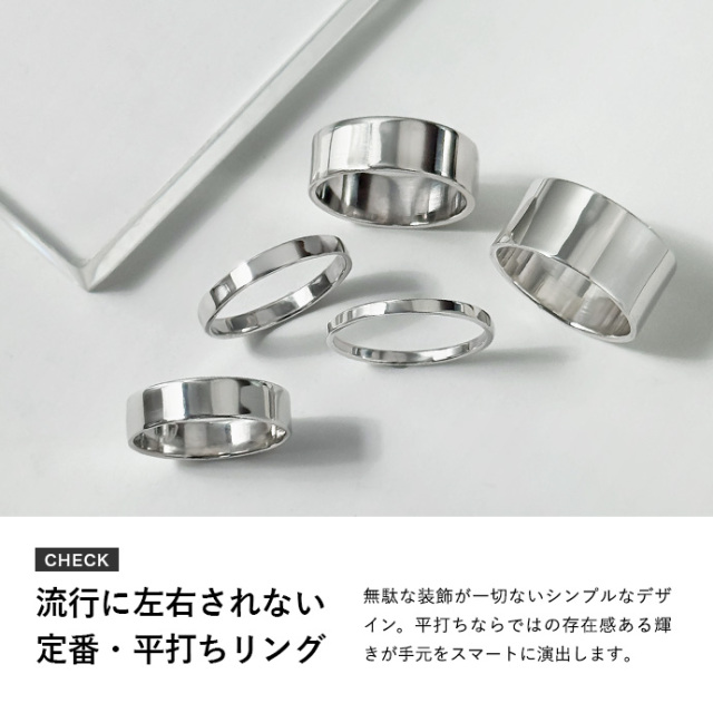 80年代 ヴィンテージ シルバーリング 14号程 指輪 シンプル 平打ち シンプル 平打ち リング シルバー ペア リング 指輪 [シルバー