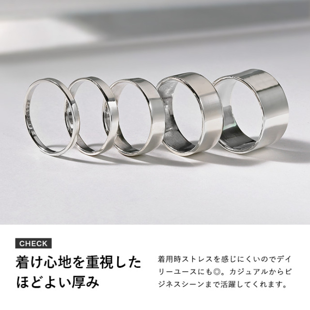 シンプル 平打ち リング シルバー ペア リング 指輪 [シルバー