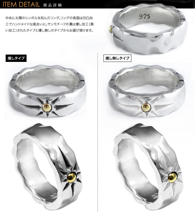 サンバロックリング｜シルバーアクセサリー｜ラッピング無料｜送料無料