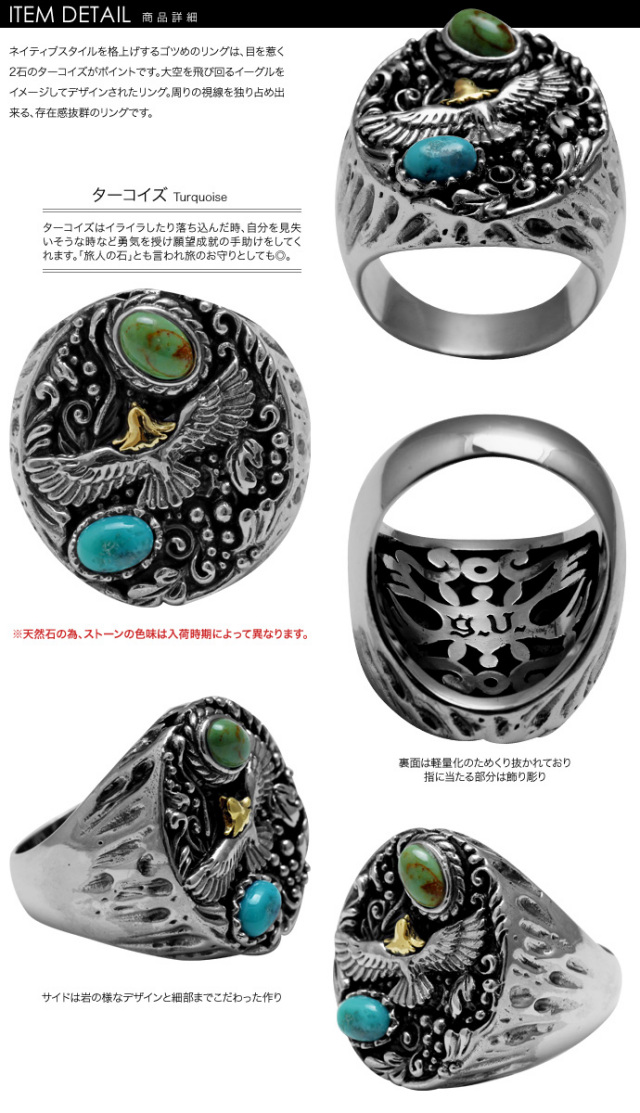 トゥーターコイズロッキーリング｜シルバーアクセサリー｜送料