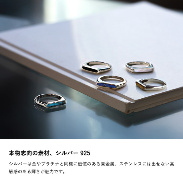 ナチュラル ストーン スリム リング メンズ レディース 指輪 シルバー