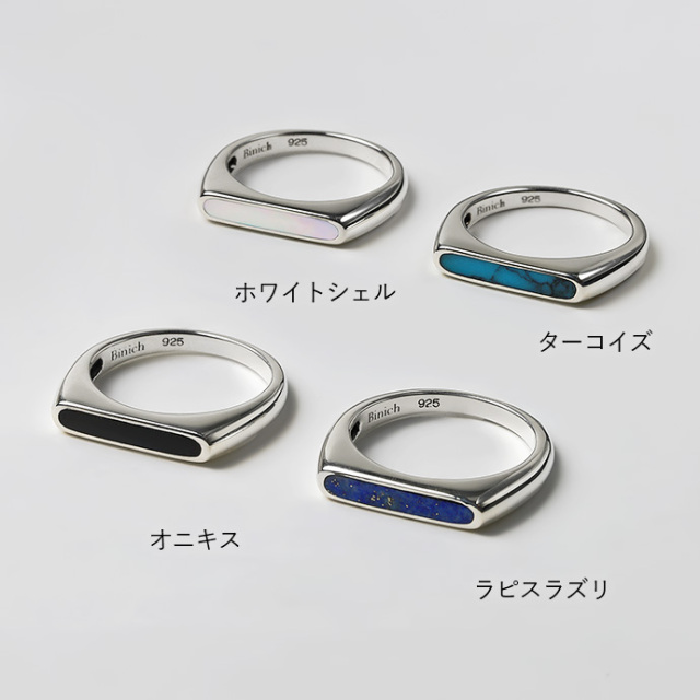 ナチュラル ストーン スリム リング メンズ レディース 指輪 シルバー