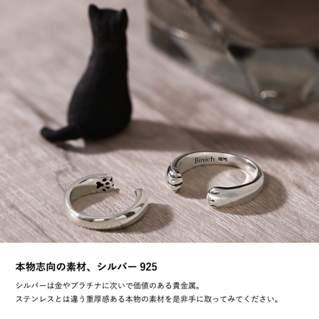 キャット ホールド ハンド リング シルバー アクセサリー リング 指輪