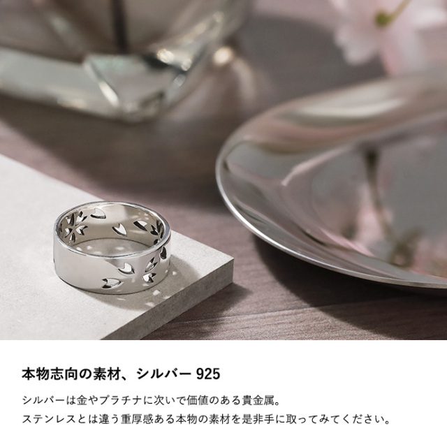 桜 透かし 彫り リング メンズ 指輪 シルバー925 アクセサリー サクラ 桜 透かし 彫り リング メンズ 指輪 シルバー925 アクセサリー サクラ