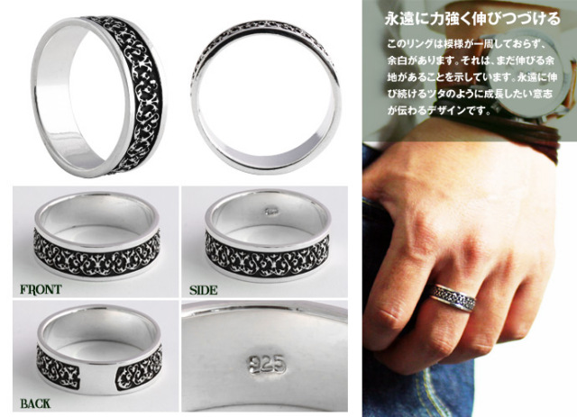 グローイングアイビーヴァインリング｜シルバーアクセサリー