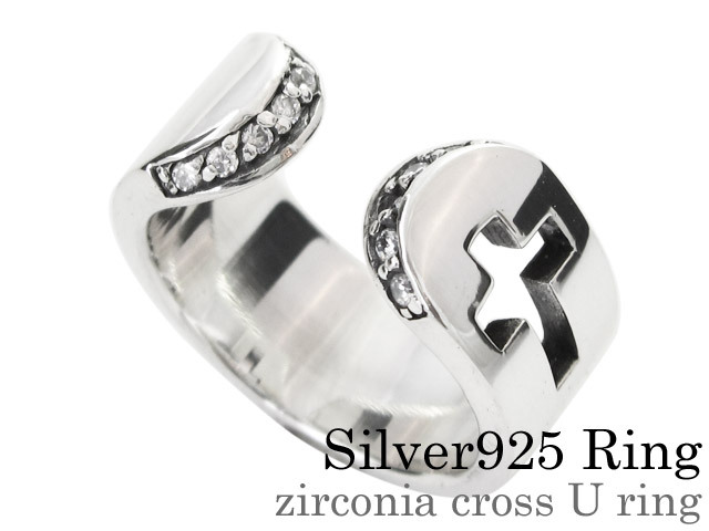 ジルコニアクロスUリング｜シルバー925｜ラッピング無料